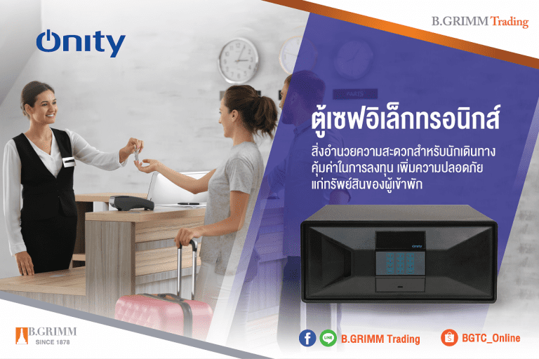 onity electronic safe