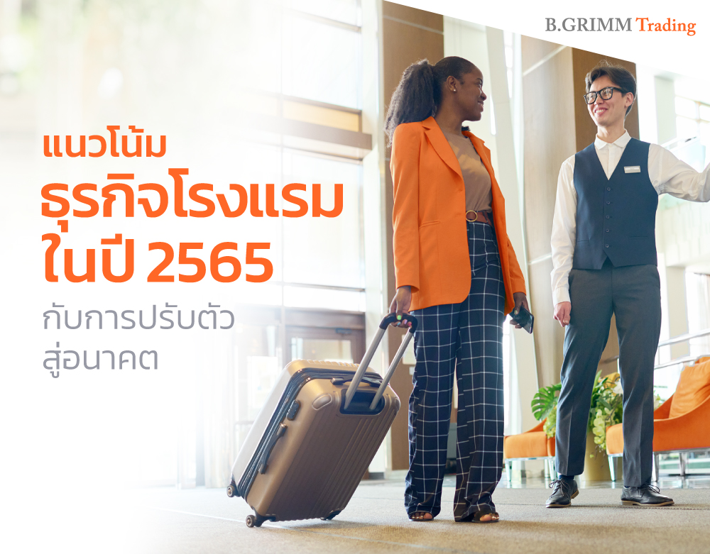B.GRIMM Trading｜Trends of Hotel and Toruism Businesses in Thailand 2022